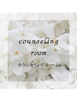 ポーラ ザ ビューティ 旭川豊岡店(POLA THE BEAUTY)/カウンセリングルーム