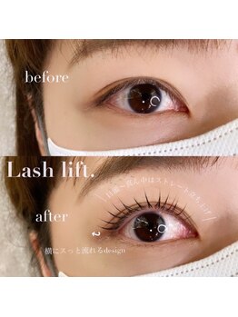 アルカナ 原宿表参道(ARCANA)/次世代まつげパーマ☆マツパ