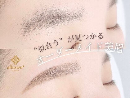 アリュージョン 草津店の写真