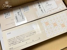 フェレザ 新潟(Felleza)/初回500円分ポイント進呈！