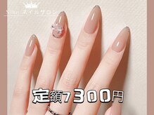 ニコ 船橋店(Niko)/定額デザイン7300円★