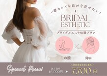 ネロリ(Neroli)