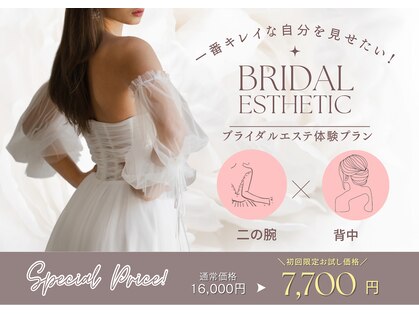 ネロリ(Neroli)の写真