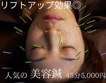 悠雲(ユウウン)
