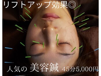 悠雲(ユウウン)