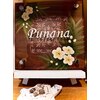 ヨサパーク プナナ(YOSA PARK Punana)のお店ロゴ