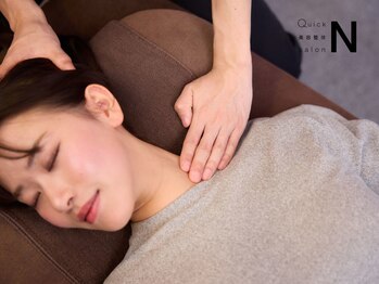 クイック美容整体 サロンエヌ(Quick 美容整体 salon N)/小顔矯正/骨盤矯正/整体 梅田