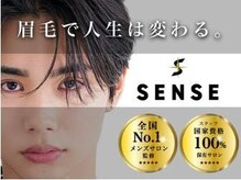 メンズ眉毛サロンSENSE大宮西口駅前【メンズアイブロウ/メンズ眉毛/眉毛サロン/眉毛】