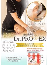 最新！痛みケア　Ｄｒ.プロ　ＥＸ　独自開発！マルチスペクトルウェーブ