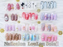 ルル ソレイユ(LouLou Soleil)
