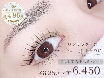 エクセレント plus店