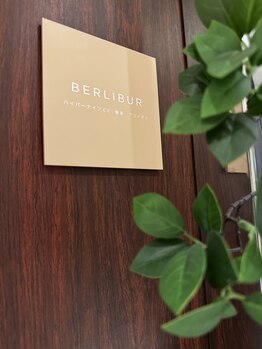 バーリブール 恵比寿店(BERLIBUR)/温かみのあるエントランス