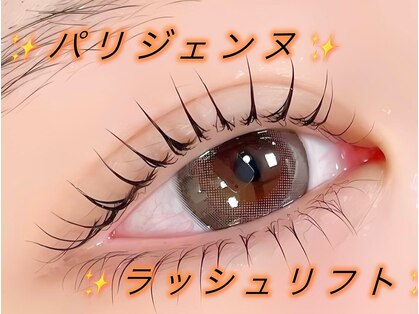 マイン 吉祥寺(mine)の写真