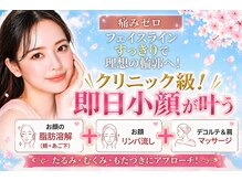 ミント(Mint)