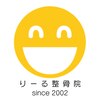 りーる整骨院のお店ロゴ