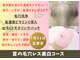ビービー(BB)の写真