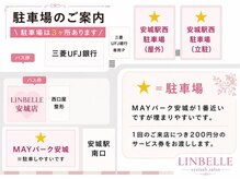 リンベル 安城店(LINBELLE)の雰囲気（駐車場【MAYパーク安城】【安城駅西駐車場】駐車料金無料負担）
