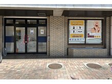 南熊本スポーツ整体院 ル プティ ボヌール(Le Petit Bonheur)の雰囲気（南熊本駅徒歩3分/マンション1F/店舗前駐車場有り！）