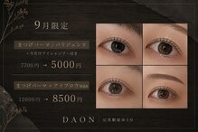 ダオン(Daon)