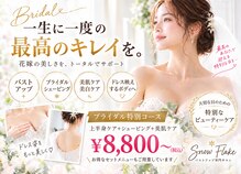 スノーフレーク(snow flake)
