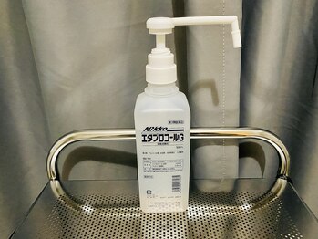 あくび 西麻布(aqu美)/施術者はこまめな手指消毒を