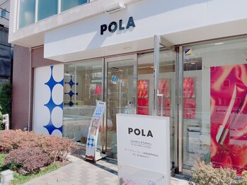 ポーラ ザ ビューティ 浅草田原町駅前店(POLA THE BEAUTY)/外観