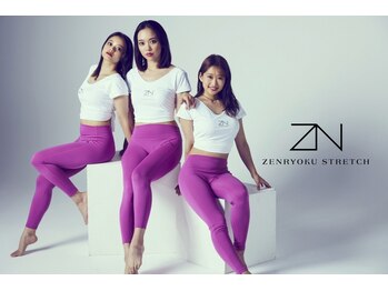 全力ストレッチ 池袋東口店/〈全力ストレッチ　池袋東口店〉