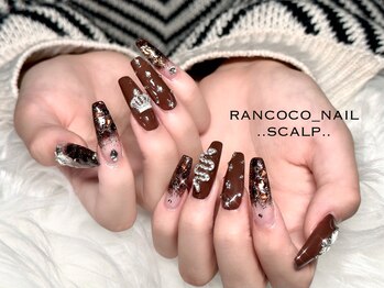 ランココ(RanCOCO)/スカルプ【つけ放題】