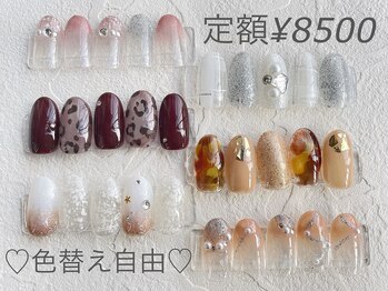 ミリ(mili)/定額¥8500