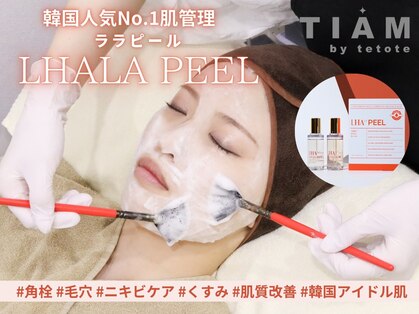 ティアム バイ テトテ 神戸三宮(TIAM by tetote)の写真