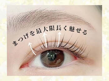 アイテム 阪急高槻店(eyetem)/パリジェンヌ/根本から立ち上げ