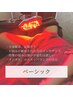【★関西初】デリケートゾーンのあらゆるお悩み徹底改善ケアベーシック