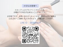 アリカタ 浅草橋(Arikata)の雰囲気（ご質問やご相談も気兼ねなくご連絡ください＊）