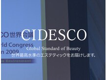 ボディベルム(BODY BELM)/世界最高水準のエステティック