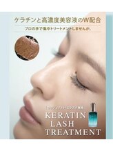 ケラチンラッシュリフトのメリットpart5