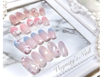 ボガスティーズネイル 鶴見店/初回 選べる季節のトレンドNail