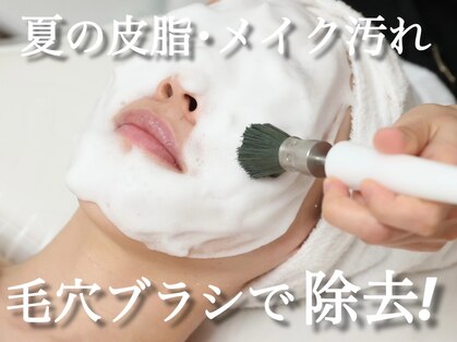 リボーン(Reborn)の写真