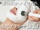 リボーン(Reborn)の写真