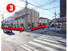 みけ整骨院/氷川台駅からの道順(3)