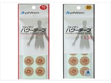 リラックスサロン フー 八千代台店(fu)/15　パワーテープ