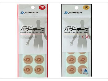 リラックスサロン フー 八千代台店(fu)/15 パワーテープ