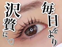 ミヤビ 竹ノ塚店(MIYA美)の雰囲気（毎日をより贅沢にをコンセプトに!高技術×リーズナブル◎）