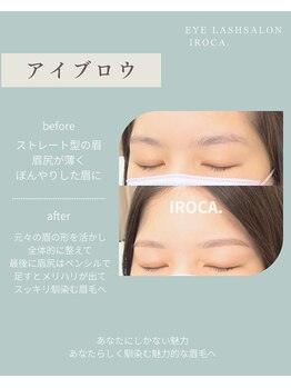 イロカ(IROCA.)/美眉スタイリング【眉ワックス】