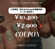 エルネイル バイ ファースト(el.NAIL by1st)