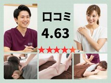 げんき堂整骨院 イオン大野城