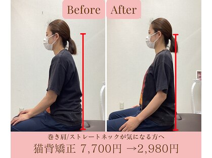 からだバランス整体 フロリス 渋谷院の写真