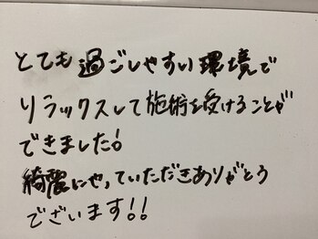 美イング 6条(美ing)/お客様の声