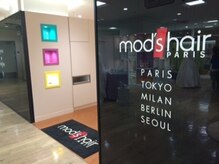 モッズヘア 銀座店(mod’s hair)