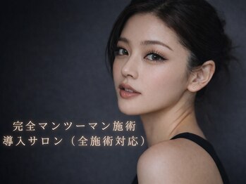 アイリー 今福鶴見(AILY)の写真/【今福鶴見/まつげパーマ】【最短垢抜け】似合わせまつパ（ケラチンTR）+アイブロウWAX（メイク付）¥8,000