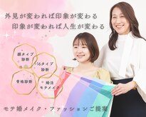 シュシュビエン(Chou Chou Bien)